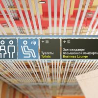 Пластиковые таблички Екатеринбург Пластиковые таблички Екатеринбург