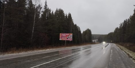 Нижние Серги, Автомобильная дорога Нижние Серги - Михайловск - Арти , 6 км. 200м, Б