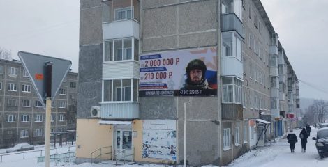 Нижние Серги, Розы Люксембург, 80 (фасад) Б низ