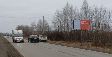 Фрунзе 186 (напротив)- Уральская, Въезд 51+400 (справа) NEW!!! А