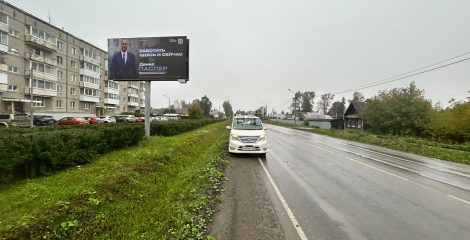 Фрунзе 95 А