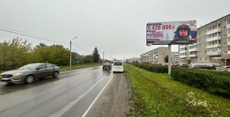 Фрунзе 95 Б