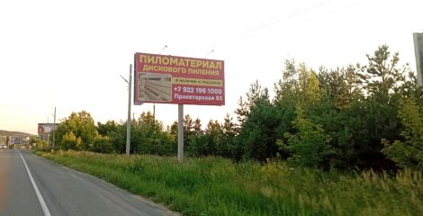 Арамиль, Пер. Речной- ул. Шпагатная (гор. Больница) , А