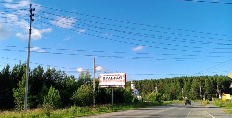 Арамиль, Пер. Речной- ул. Шпагатная (гор. Больница) Б