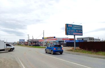 Арамиль, Пролетарская 82 А