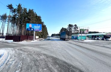 Арамиль, Пролетарская, 82 (напротив Сельский привоз) Б