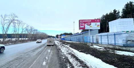 Арамиль, ул. Загородная 9а, Строительный рынок Загородный №1 А