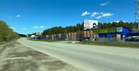 Арамиль, ул. Загородная 9а, Строительный рынок Загородный №3 А