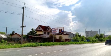 Арамиль, ул.Карла Маркса - с.Патруши, ул.Революции, 2а-1 Б