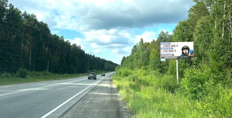 Березовский, Режевской тракт 16+620 пересечение с ЕКАД А