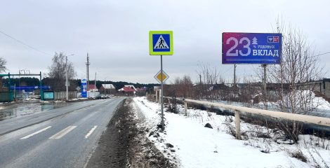 Березовский, Строителей, 33В - Коротких (напротив АЗС ЕКОЙЛ) А