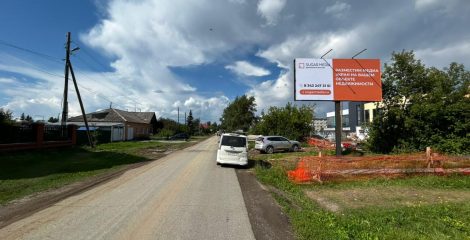 Богданович_Перепечина напротив д 8_А