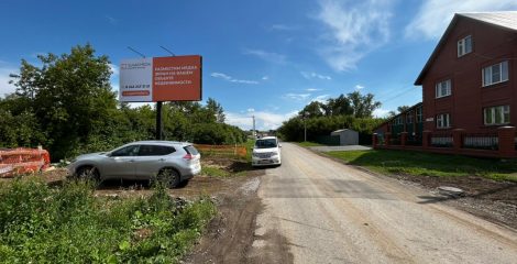 Богданович_Перепечина напротив д 8_Б