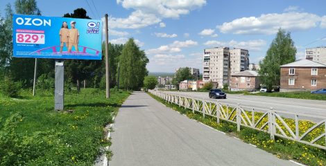 Качканар, Свердлова, 44 Ростелеком Б (2)