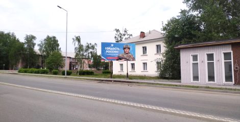 Краснотурьинск, ул. Карла Маркса (30 метров на северо-запад от нежилого здания № 10 по улице Карла Маркса) А