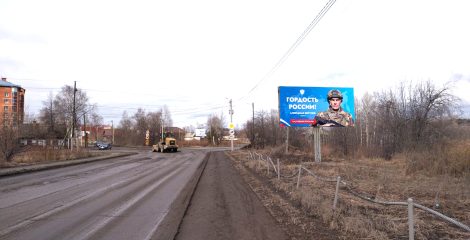Краснотурьинск, ул. Набережная, дом 23 (50 метров на восток от здания магазина по улице Комсомольская, дом 23) А