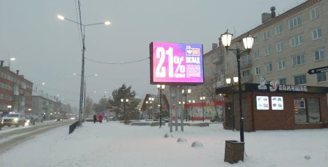Красноуфимск Советская, 47 (напротив) А (2)