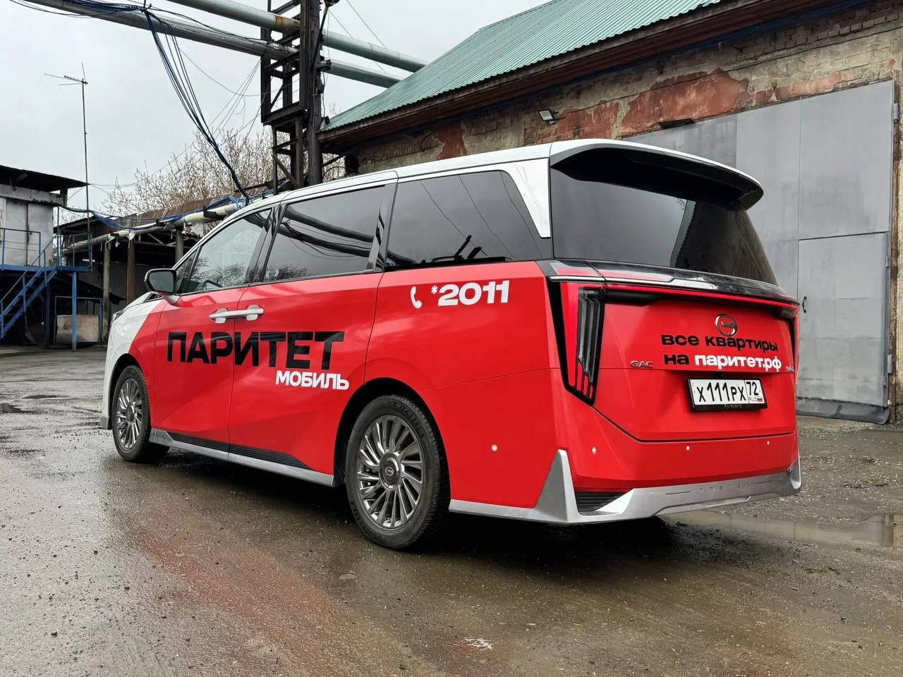 Левый борт и задняя часть «Паритетмобиля»
